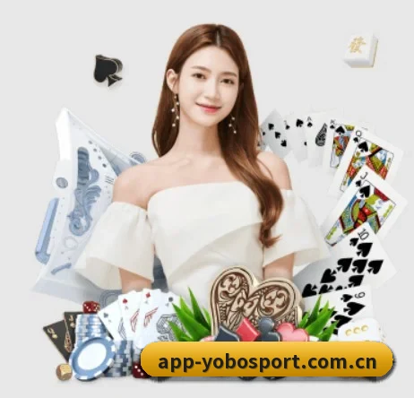 yobo体育官网 APP